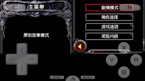 魂斗罗4无敌版