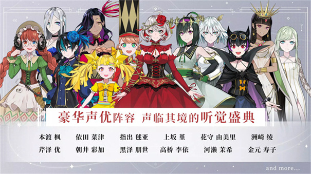 宿命回响弦上的咏叹