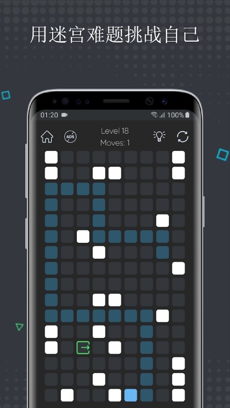 诡异迷宫手机版(Tricky Maze)