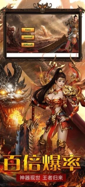 战 神 无 双 妖 刀 屠 龙