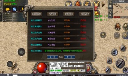 大白剧情专属超变