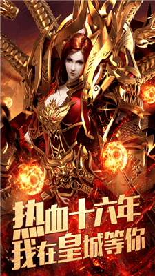 1.85复 古 高 爆 版 传 奇 微 变