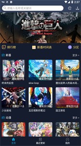 zzzfun动漫老版本