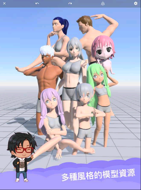 三维模拟器畅玩版