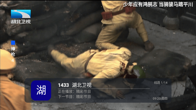 青魚直播
