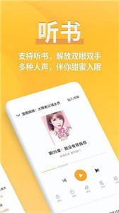 点阅读书