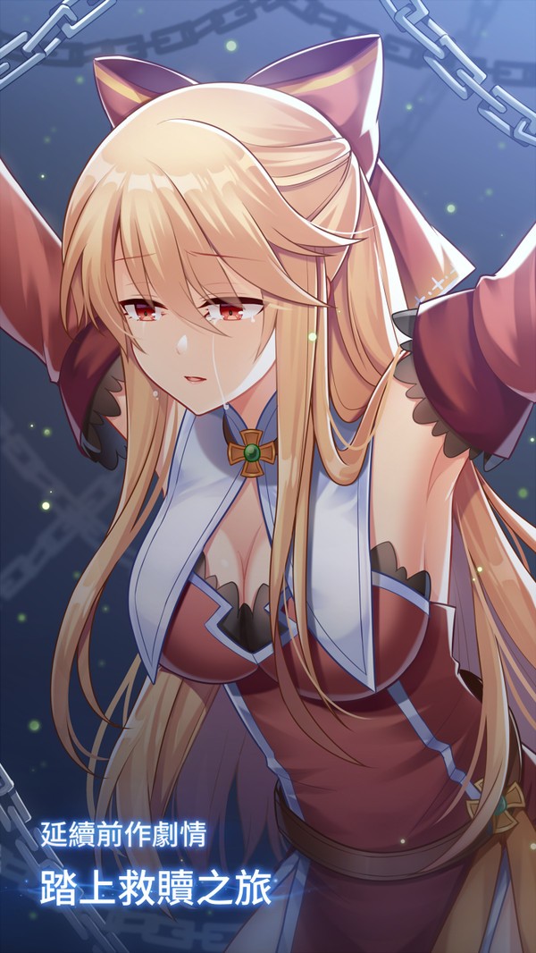 永恒的赛妮亚 永恒的赛妮亚