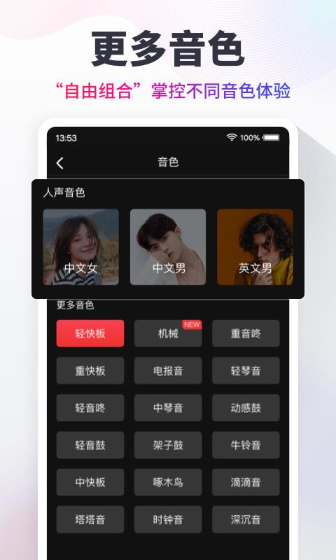节拍器Cat app官方版