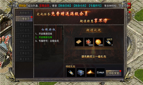 猛 毒 英 雄 合 击