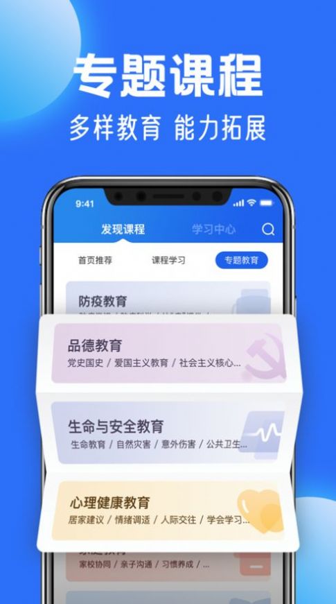 智慧教育苏州