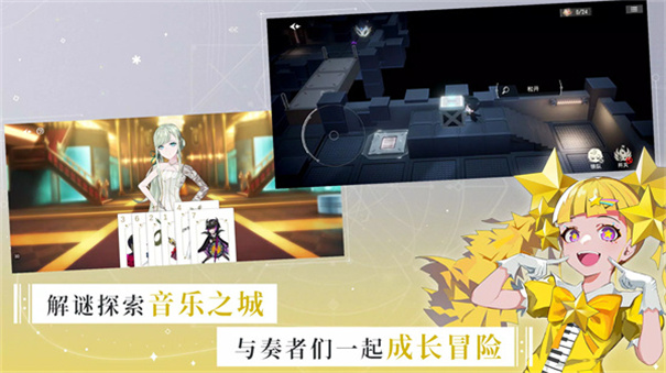 宿命回响弦上的咏叹