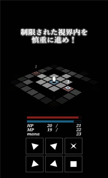 影之世界小迷宫app