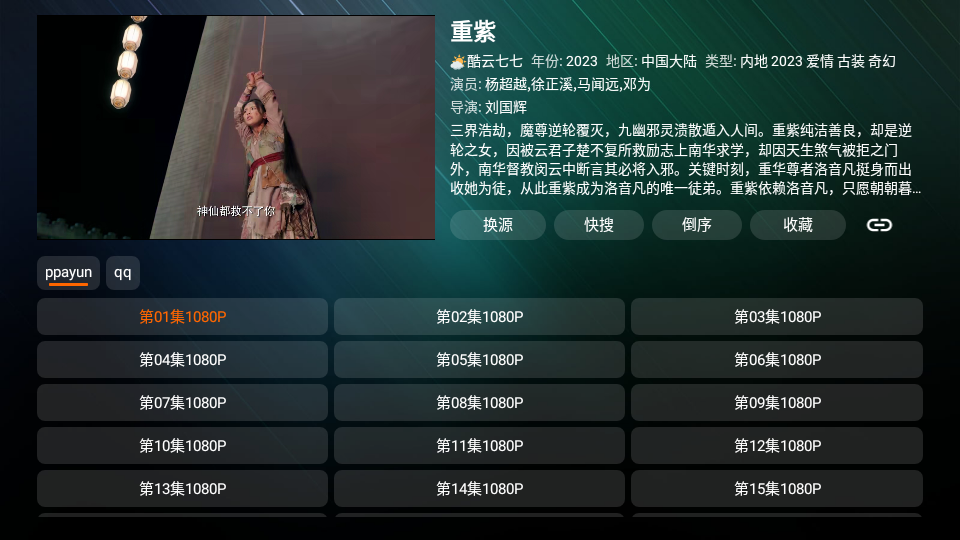宝盒内置仓库版