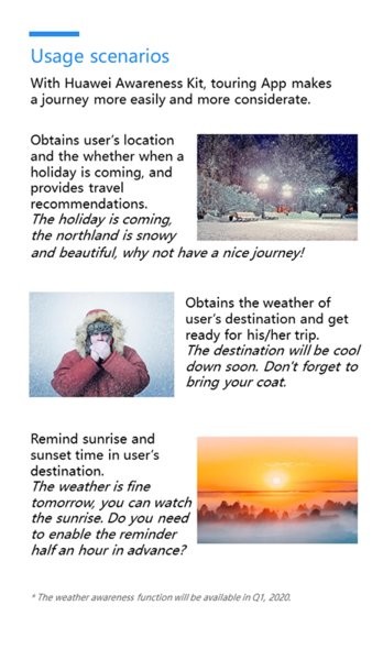 华为情景感知服务app(HMSAwarenessService)