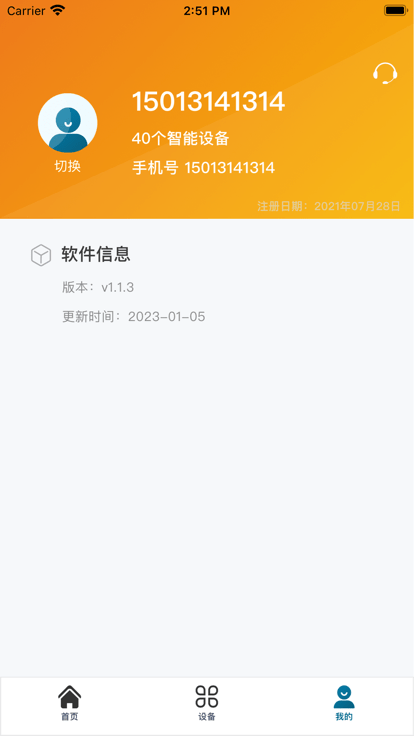 明远冷云 明远冷云