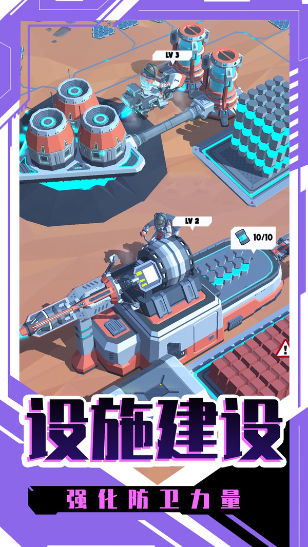 星球大战模拟器 星球大战模拟器