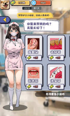 摆烂发育游戏正版