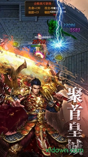 热血屠龙 热血屠龙