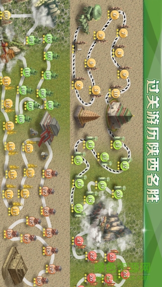 天天挖坑单机版