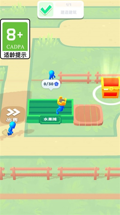 建造狂人 建造狂人