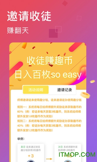 HAHA小视频