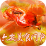 六安美食门户