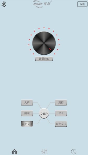 凯跃kydsp6手机调音软件