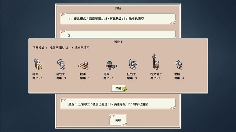 遗荒地下城