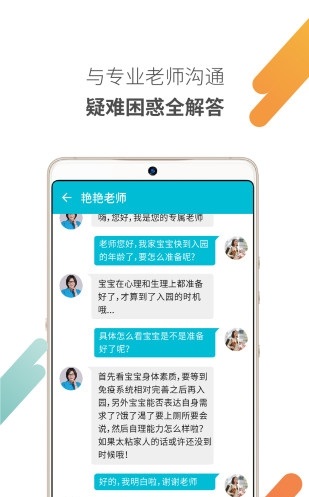 益乐宝