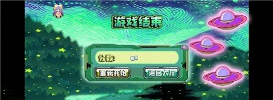 星空小球球 星空小球球