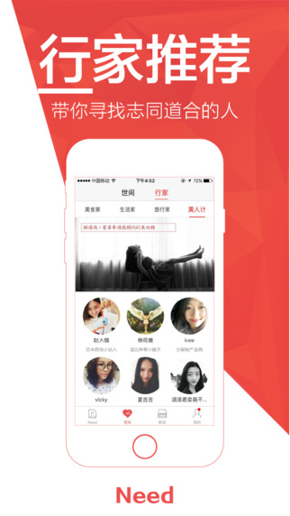 Need(全球购物分享)