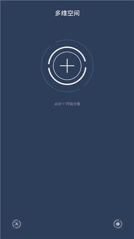 虚拟空间
