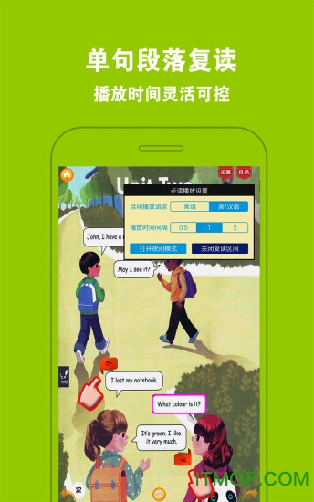 PEP小学英语四上