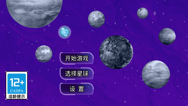 无尽宇宙模拟