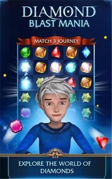 钻石爆炸狂热 钻石爆炸狂热