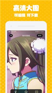 迷妹漫画壁纸