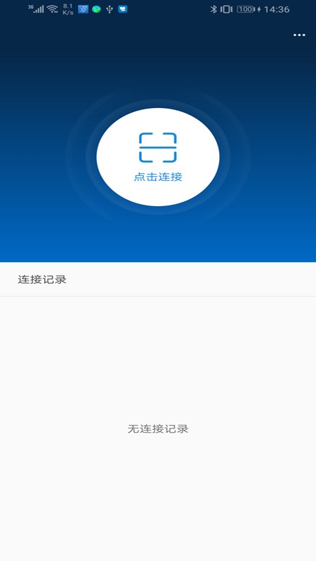 华为sun2000app官方版