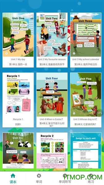 五年级英语下册