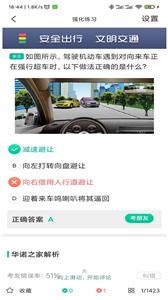 华诺之家