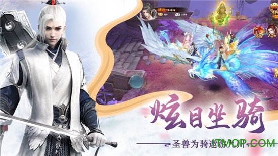 三生三世红莲仙微信游戏