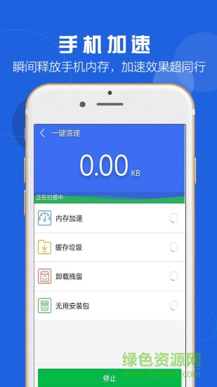 清理精灵
