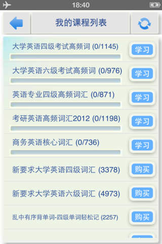 91English家长端