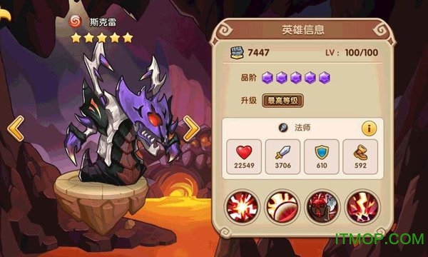 布 阵 英 雄