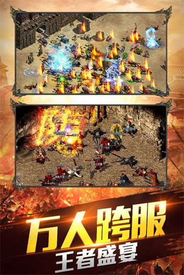 传 奇 世 界 双 元 神