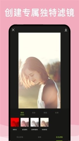 天天爱P图 天天爱P图