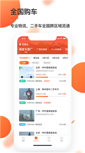 优信拍