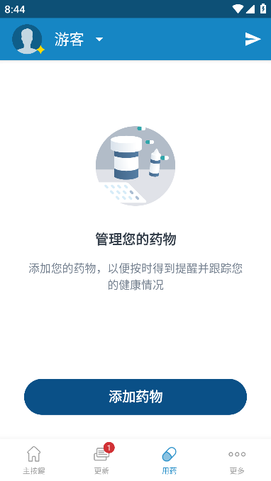 Medisafe用药助手plus会员高级版 Medisafe用药助手plus会员高级版