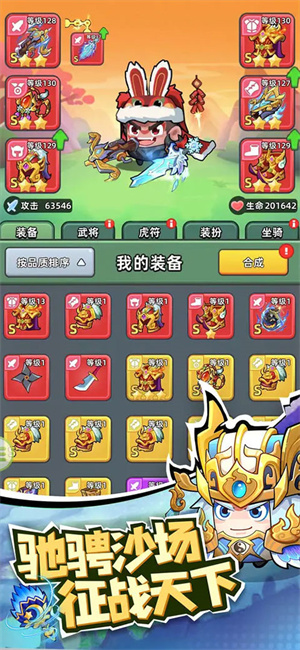 三国吧兄弟