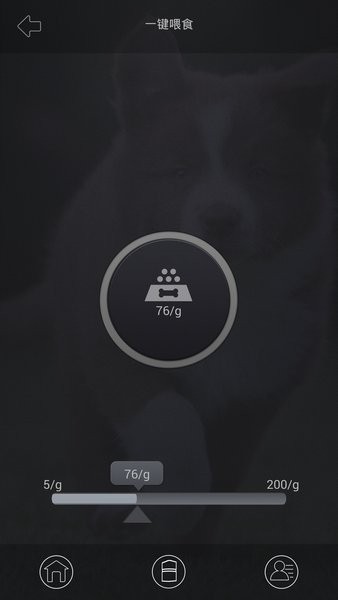 feedwell-c智能宠物喂食器app