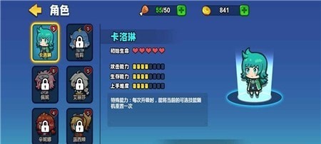 小小枪手幸存者 小小枪手幸存者